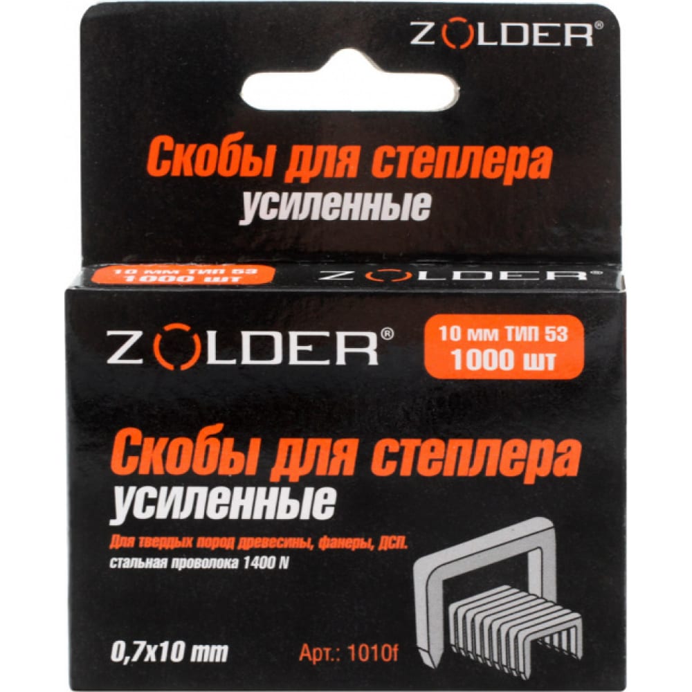 

Усиленные запасные скобы ZOLDER 10 мм тип 53, 1000 шт., Серебристый