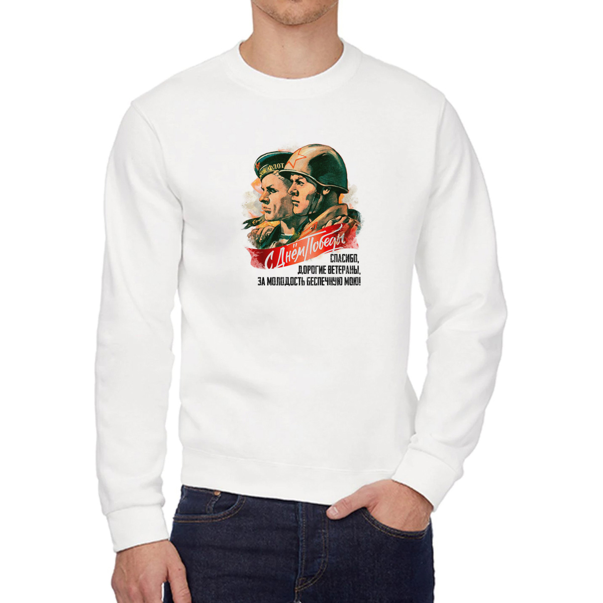 

Свитшот унисекс CoolPodarok W04968 белый 52 RU, 52W04968