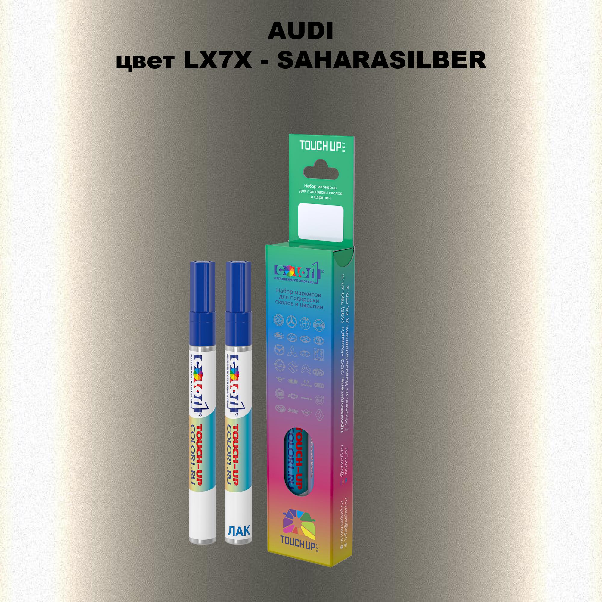 

Маркер с краской AUDI, цвет LX7X - SAHARASILBER, Синий