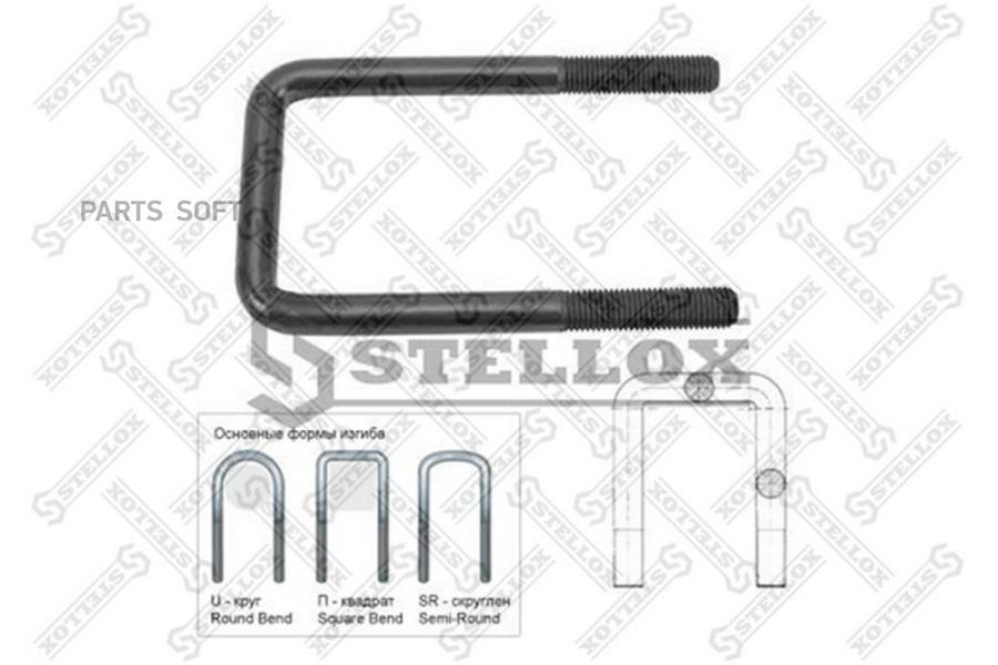 

STELLOX Стремянка STELLOX 8464072sx