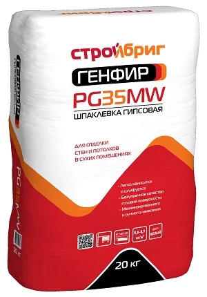 фото Шпаклевка гипсовая стройбриг генфир pg35 mw белая 20 кг