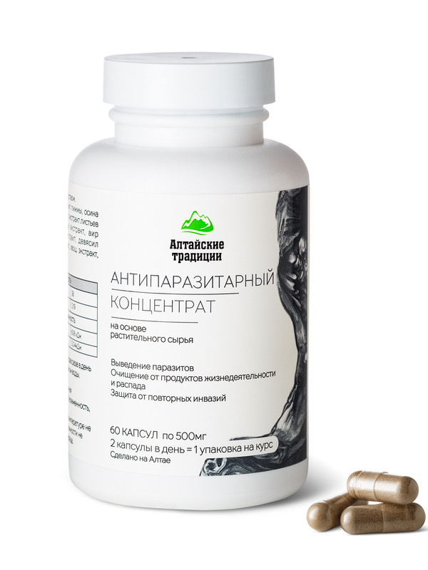 

Концентрат Алтайские традиции Антипаразитарный капсулы 500 мг 60 шт.