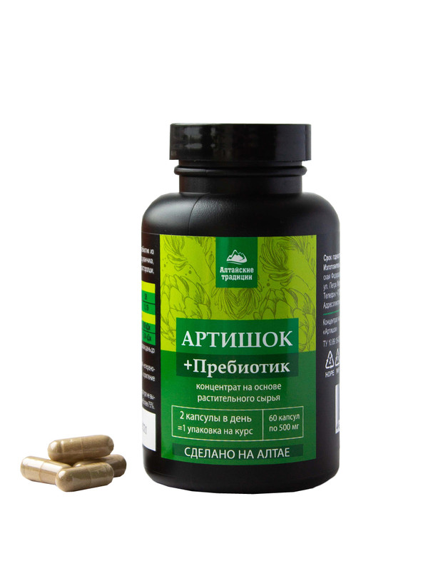 Артишок для печени Алтайские традиции очищение и восстановление капсулы 500 мг 60 шт.
