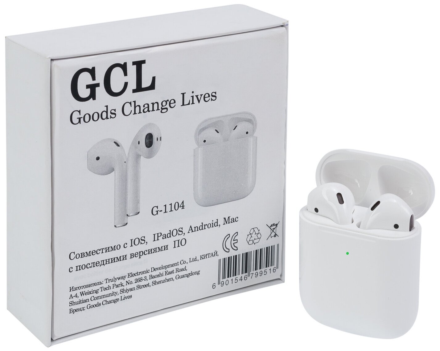 фото Наушники gcl g-1104 goods change lives