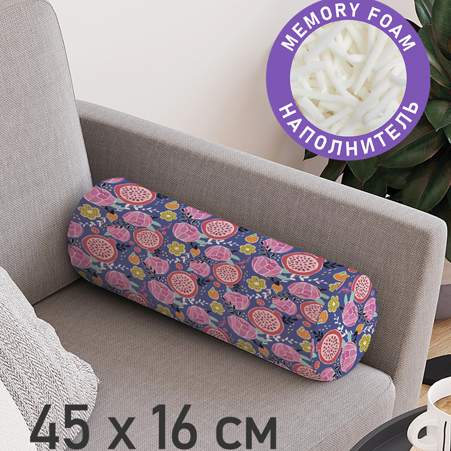 фото Декоративная подушка валик joyarty "гранат и цветы" на молнии, 45 см, диаметр 16 см