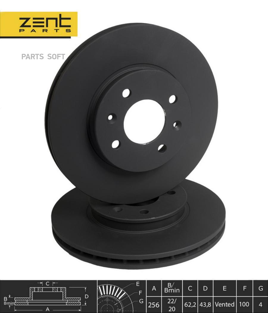 

ZENTPARTS Z06251 Z06251 диск тормозной Hyundai Accent/Solaris KIA Rio 1.