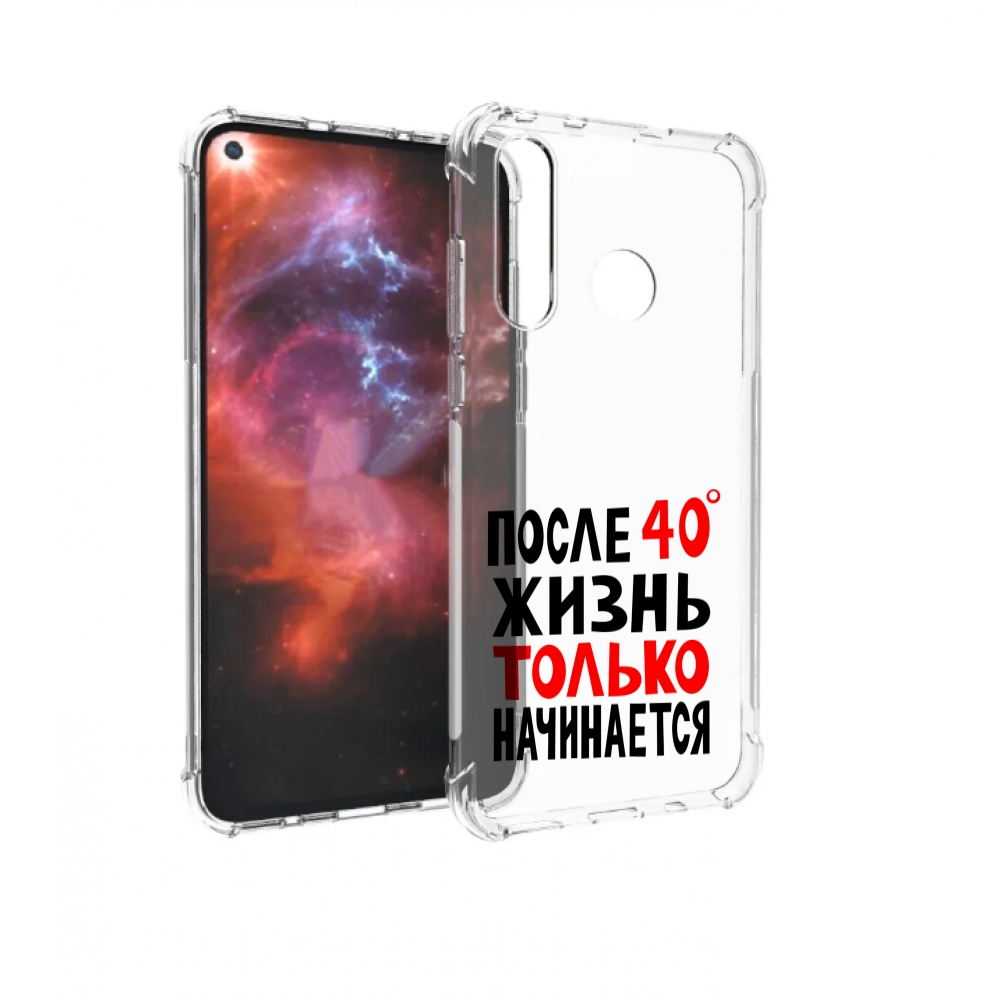

Чехол бампер MyPads после 40 жизнь начинается для Huawei Nova 4, Прозрачный, Tocco