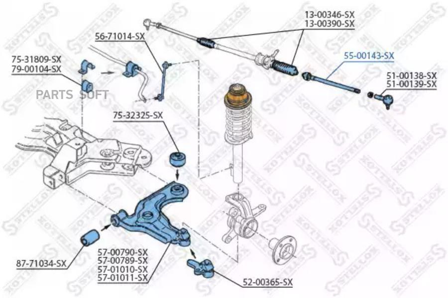 

STELLOX Тяга рулевая STELLOX 5500143sx