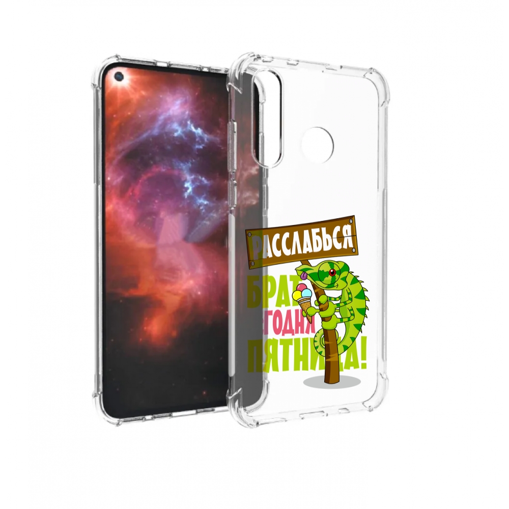 

Чехол бампер MyPads пятница для Huawei Nova 4 противоударный, Прозрачный, Tocco