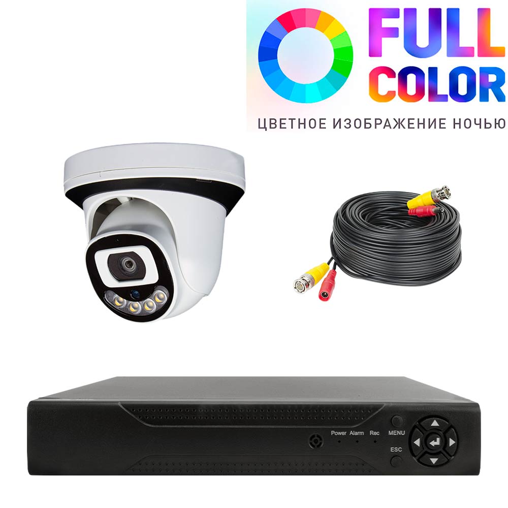 Комплект видеонаблюдения AHD 2Мп Ps-Link KIT-A201HDC 1 камера для помещения FullColor