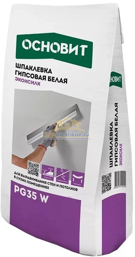 фото Шпаклевка полимерная основит эконсилк pp38 w белая финишная 5 кг 1-3 мм