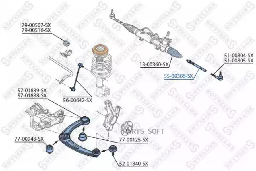 

STELLOX Тяга рулевая STELLOX 5500388sx