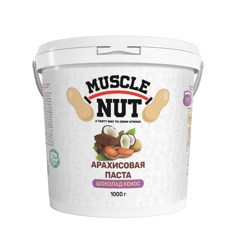Арахисовая паста Muscle Nut шоколадная с кокосовой стружкой, без сахара, 1000 г