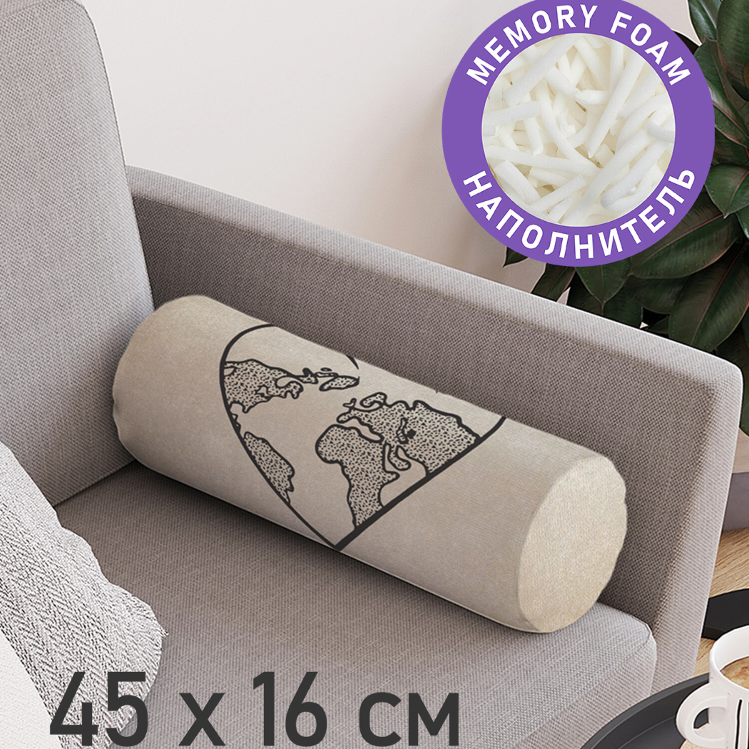 фото Декоративная подушка валик joyarty "любовь к путешествию" на молнии, 45 см, диаметр 16 см