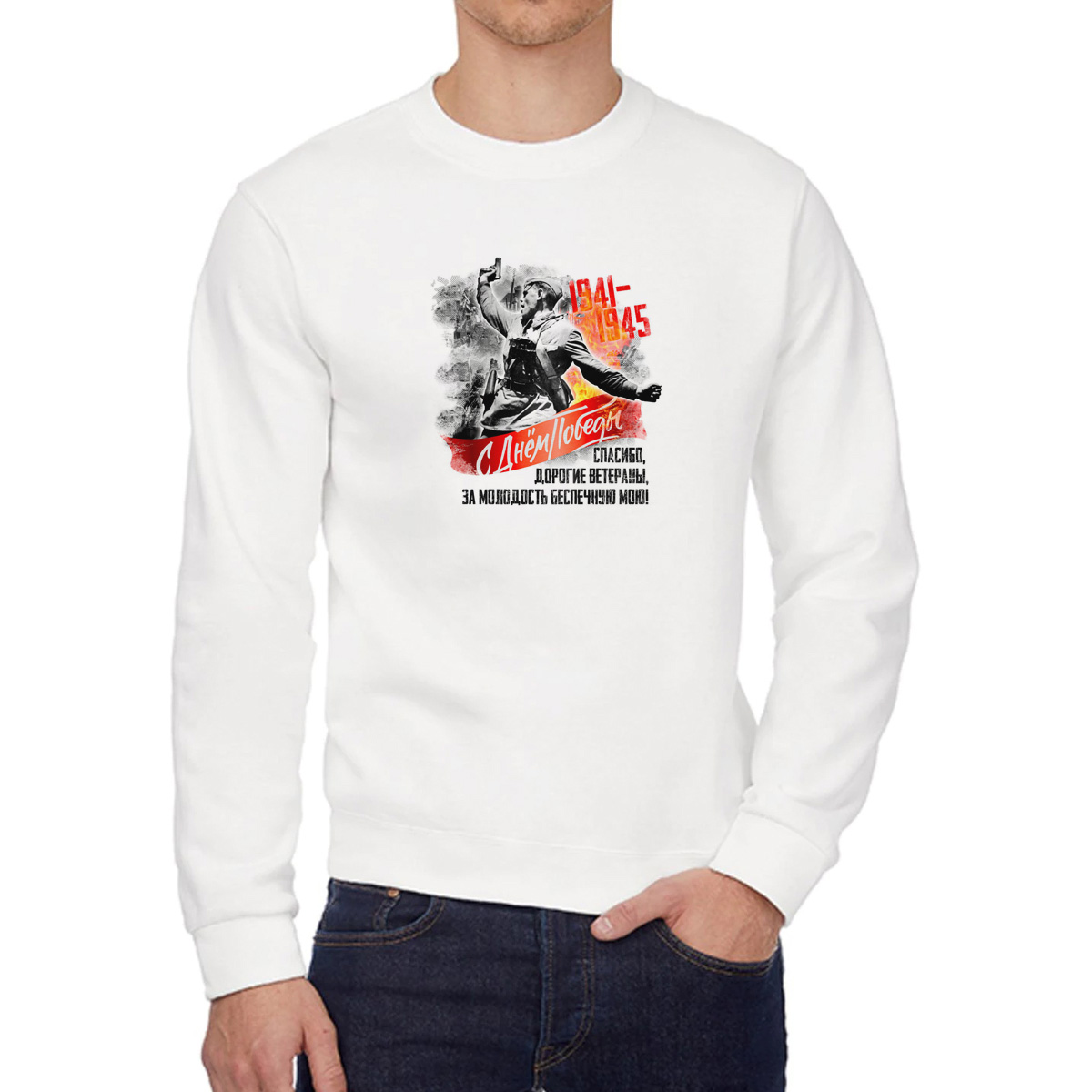 

Свитшот унисекс CoolPodarok W04970 белый 54 RU, 54W04970