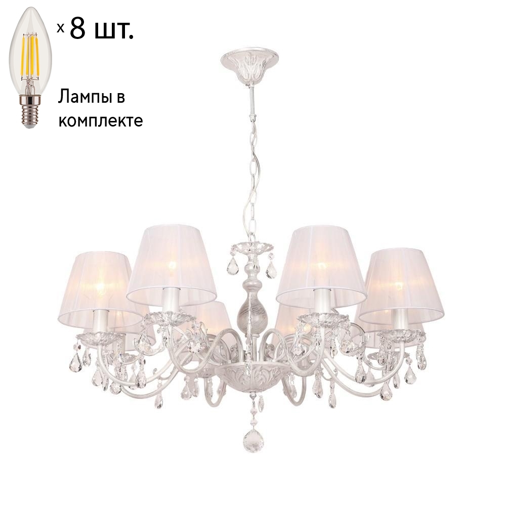 Люстра подвесная с лампочками Omnilux OML-53213-08+Lamps