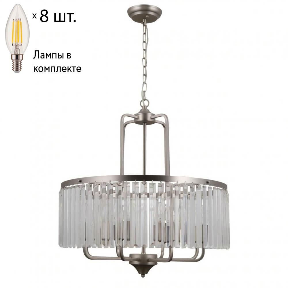 Люстра подвесная с лампочками Omnilux OML-66013-08+Lamps