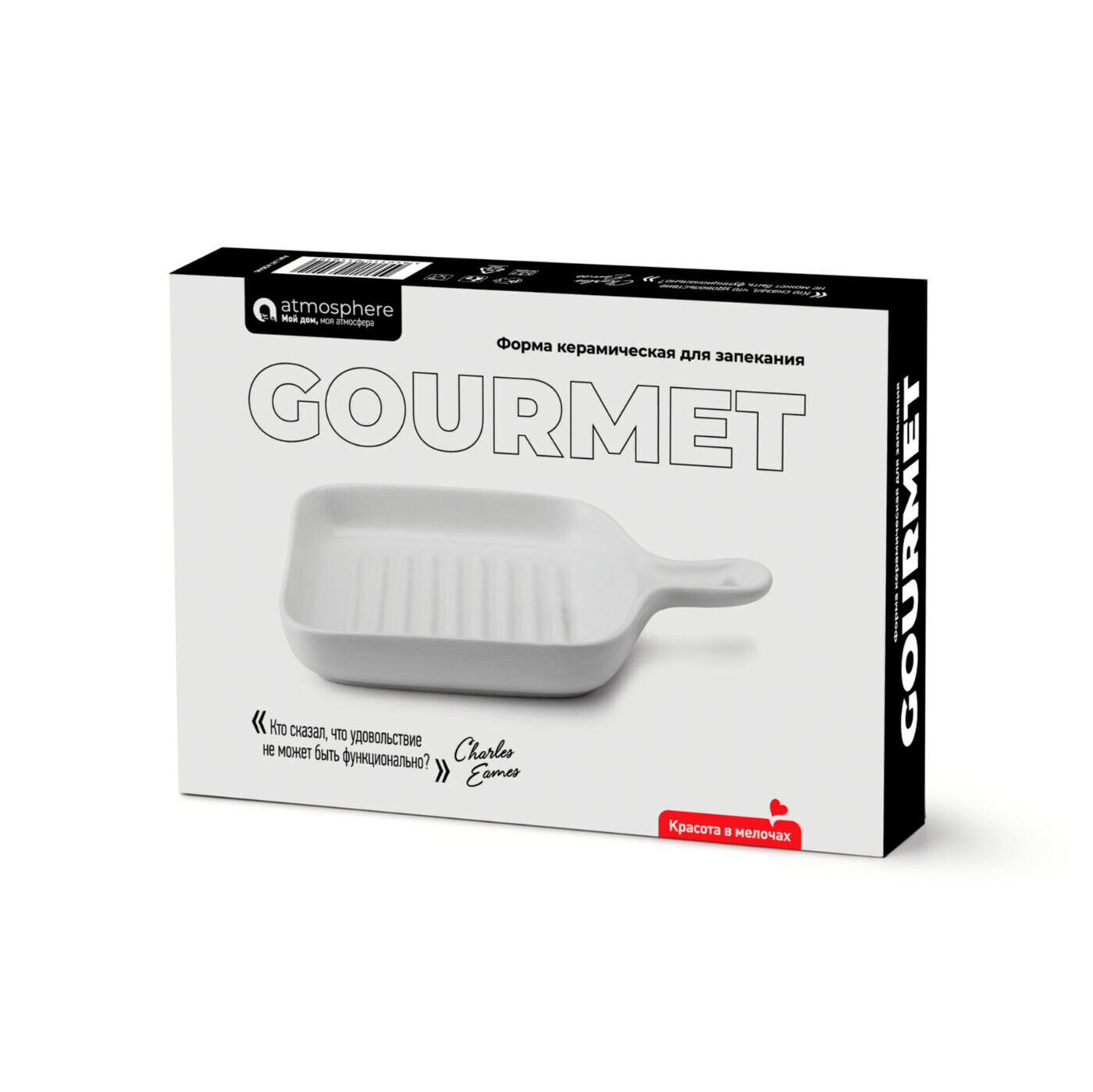 фото Форма для запекания gourmet 21 х 15 x 3 см nobrand