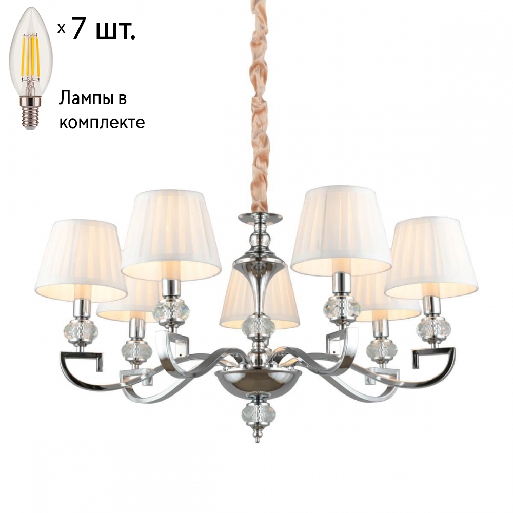 

Люстра подвесная с лампочками Omnilux OML-72403-07+Lamps