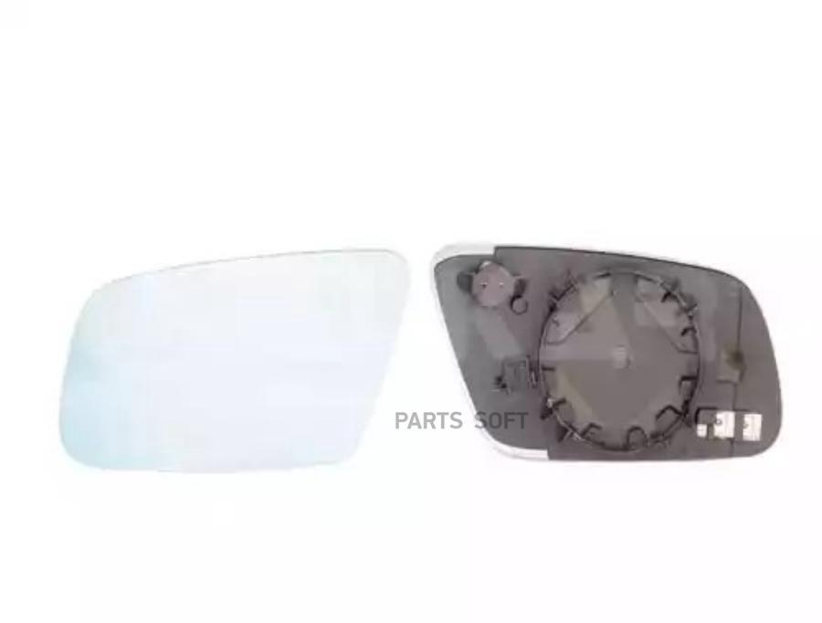 

Стекло Зеркала Alkar 6402797