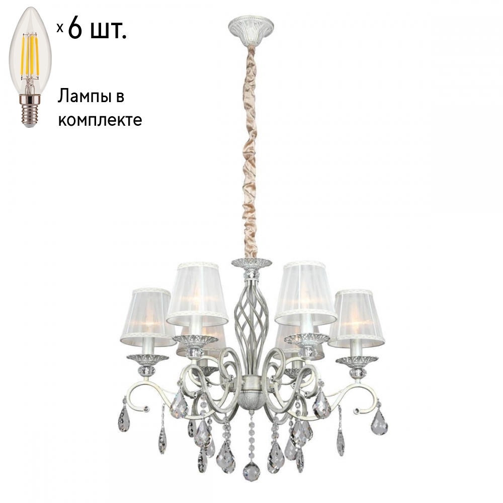 

Люстра подвесная с лампочками Omnilux OML-79103-06+Lamps
