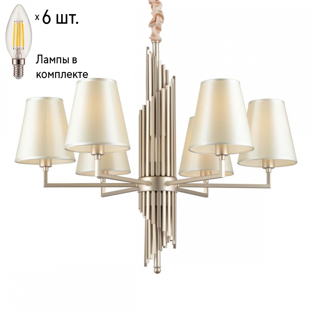 

Люстра подвесная с лампочками Omnilux OML-72203-06+Lamps