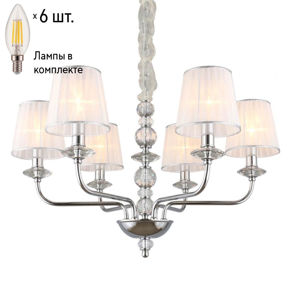 

Люстра подвесная с лампочками Omnilux OML-84903-06+Lamps