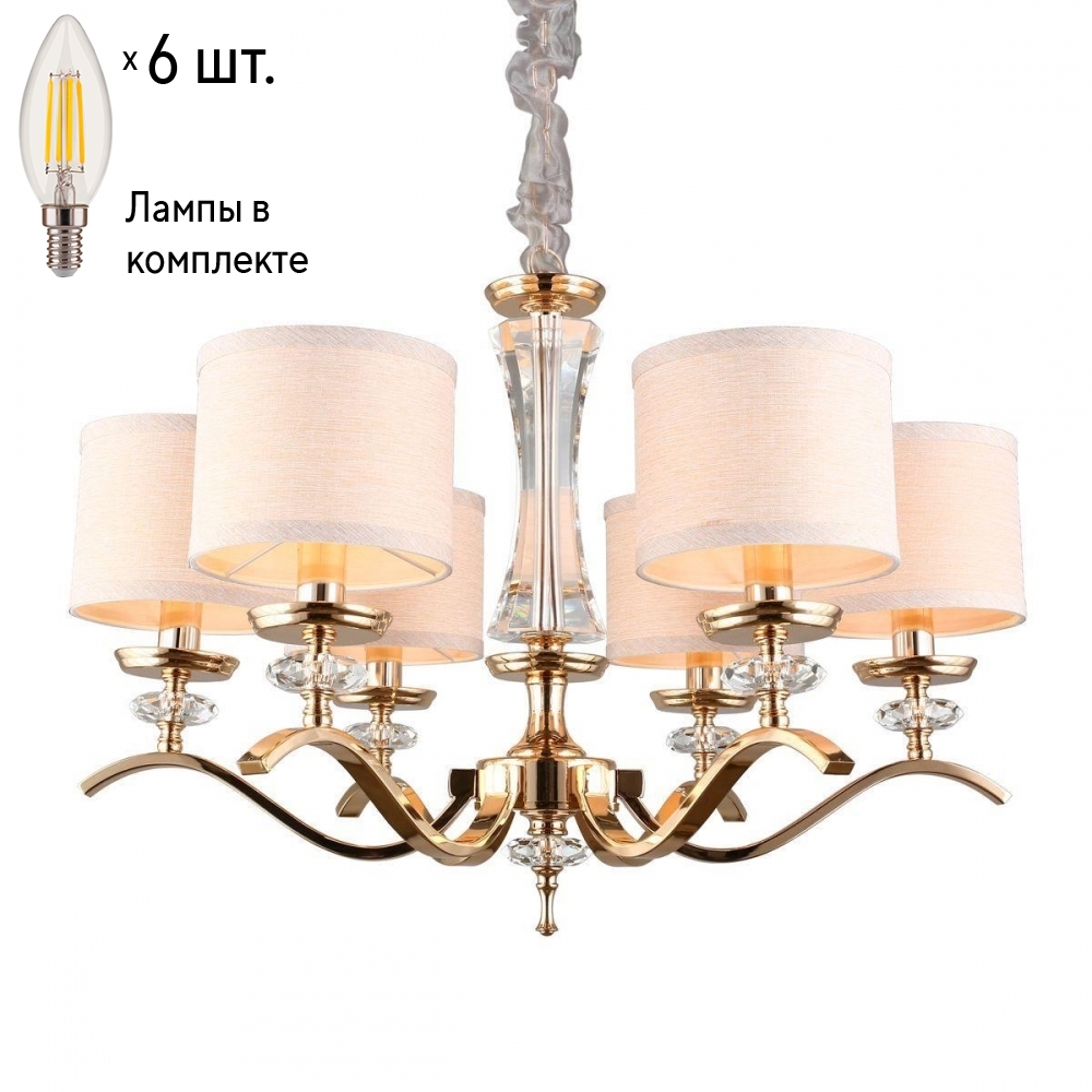 

Люстра подвесная с лампочками APLOYT APL.715.13.06+Lamps