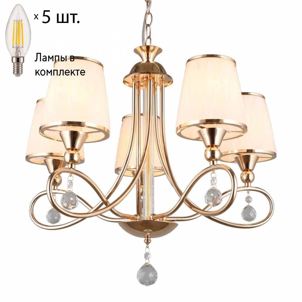 

Люстра подвесная с лампочками Omnilux OML-56507-05+Lamps