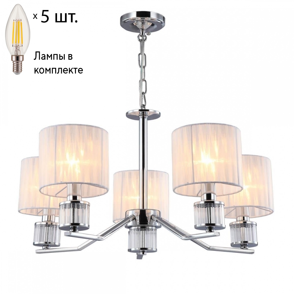 

Люстра подвесная с лампочками Omnilux OML-66403-05+Lamps