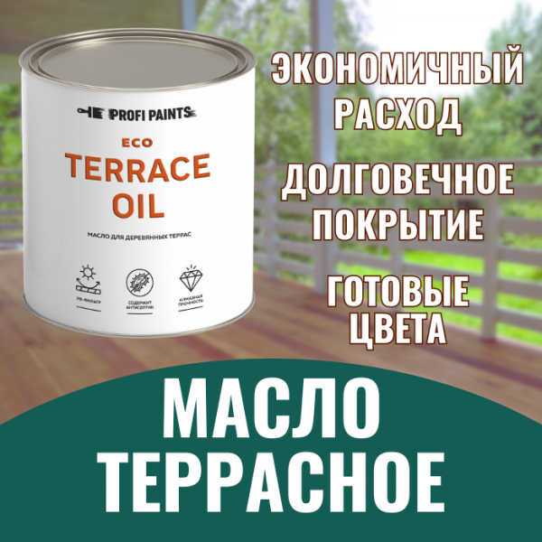 PROFIPAINTS Масло для дерева износостойкое Profipaints ECO Terrace Oil 0.9 л , Торф