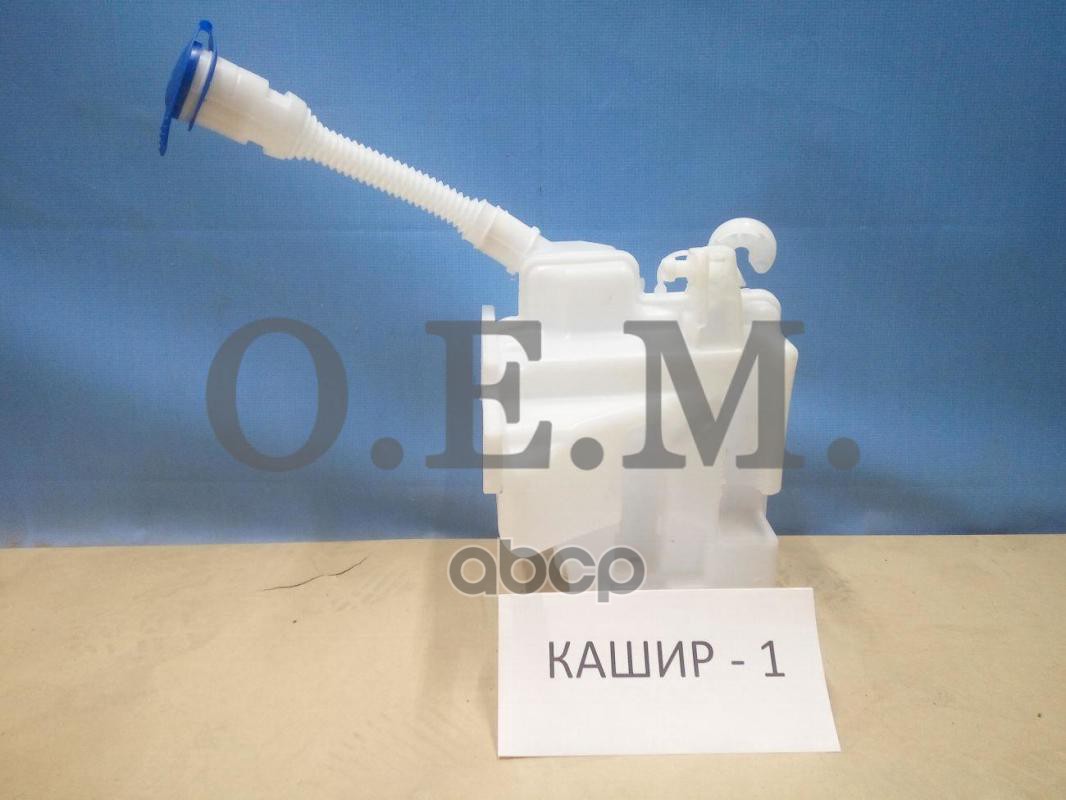 

Бачок Стеклоомывателя Volkswagen Polo Sedan 5 (2010-2020) O.E.M. арт. OEM0019BO