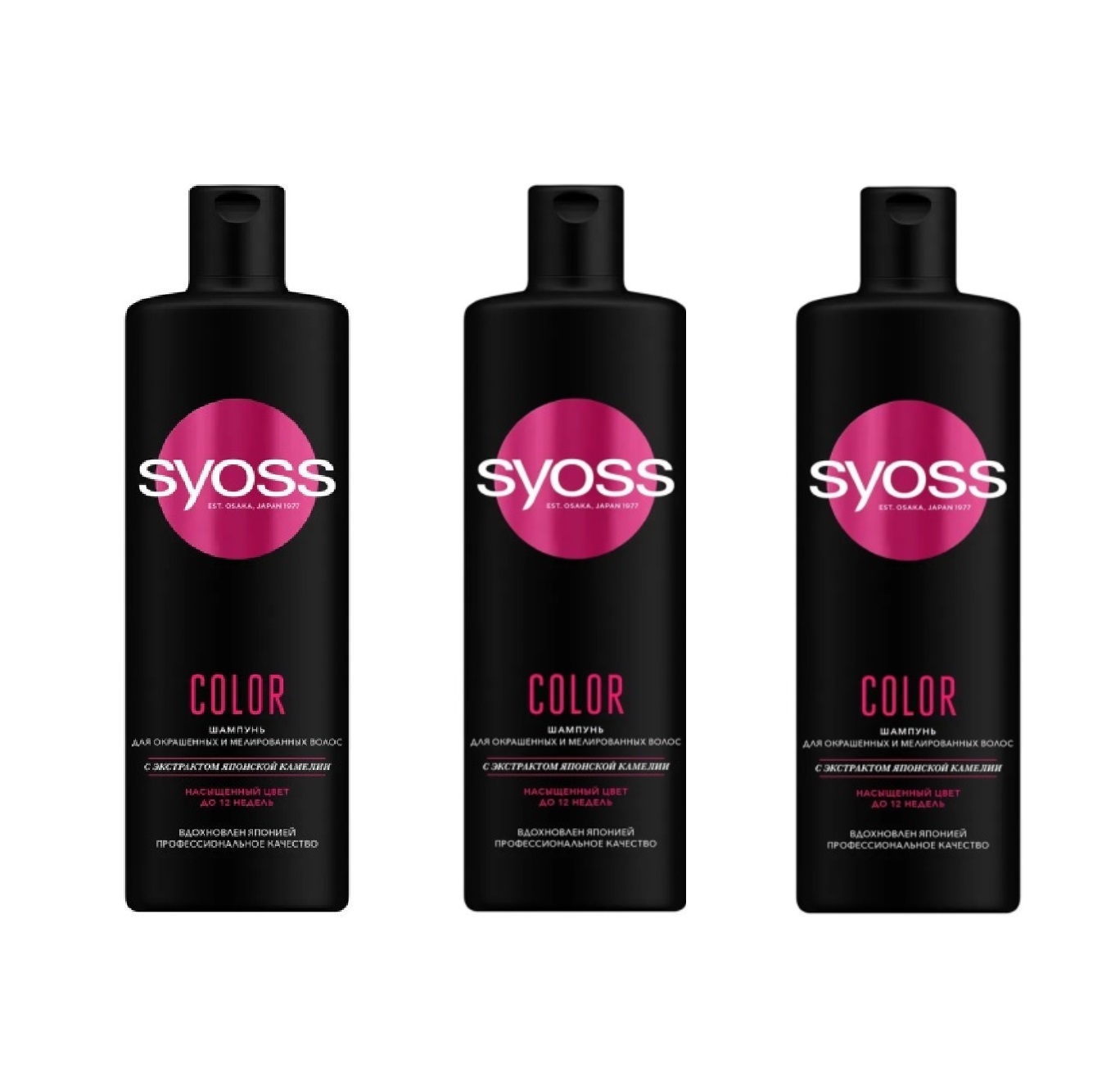 Шампунь для волос Syoss Color 450 мл 3 шт