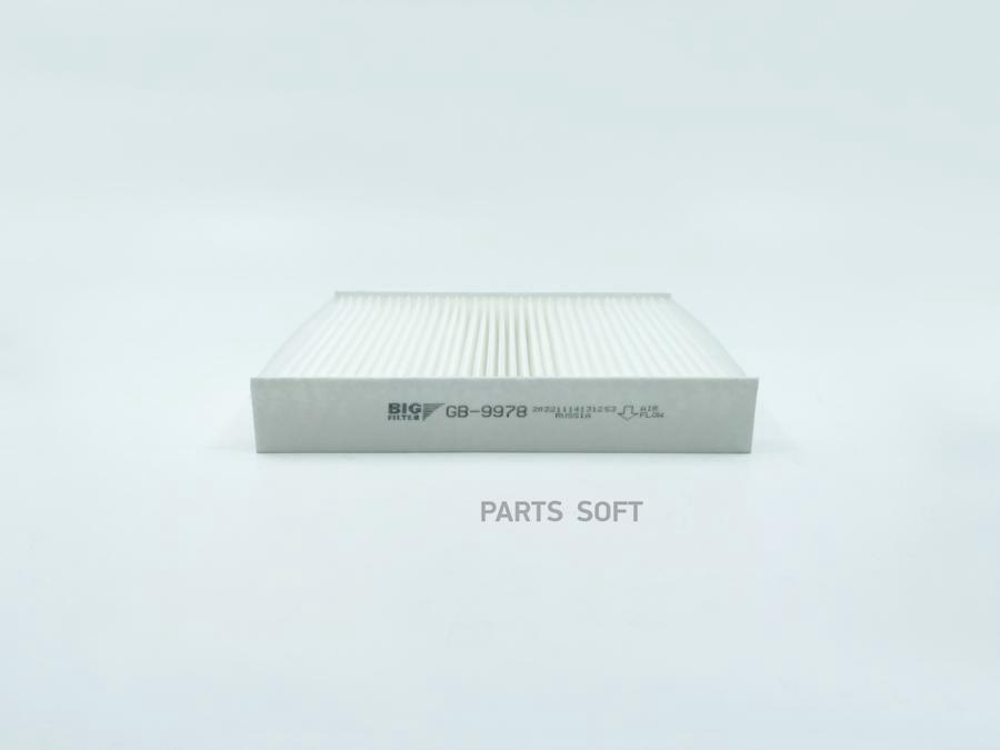 

Фильтр салонный BIG FILTER GB-9978