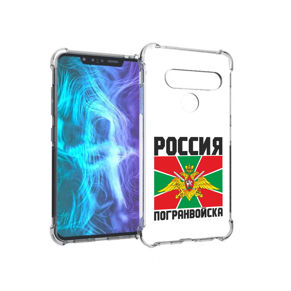 

Чехол MyPads Tocco для LG G8 погранвойска (PT135945.77.548), Tocco
