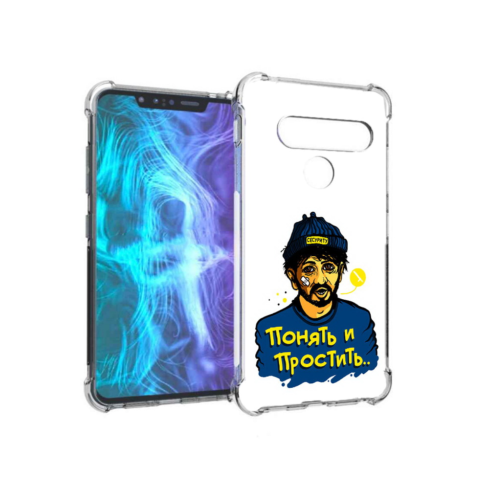 

Чехол MyPads Tocco для LG G8 понять и простить (PT135945.77.550), Tocco
