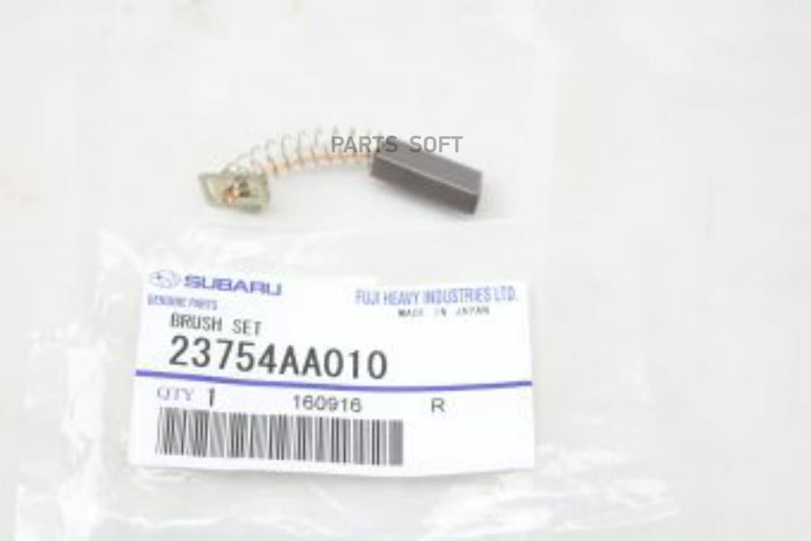 SUBARU 23754AA010 ЩЕТКА ГЕНЕРАТОРА ORG 1шт