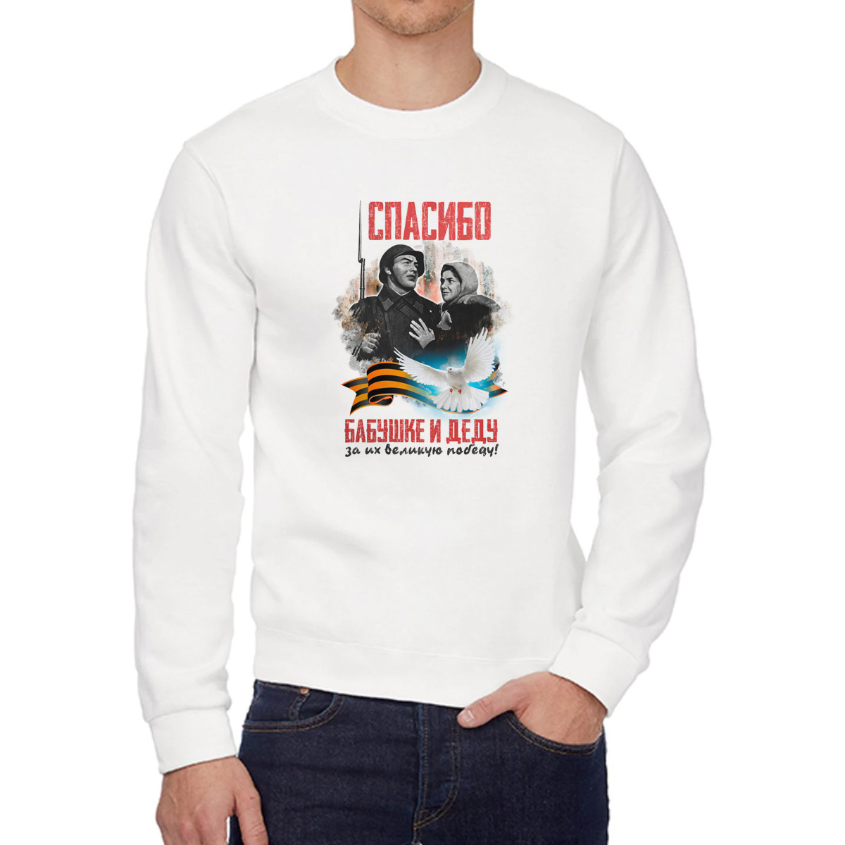 

Свитшот унисекс CoolPodarok W04972 белый 46 RU, 46W04972