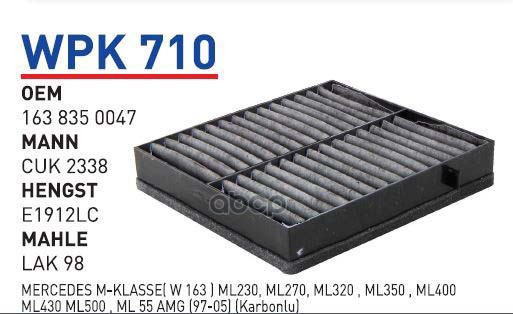 

Фильтр Салонный Угольный Угольный WUNDERFILTER WPK710
