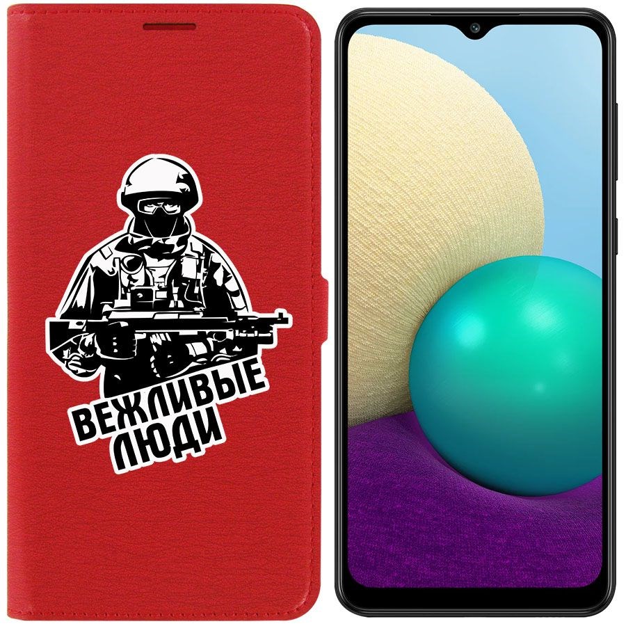 

Чехол-книжка Krutoff Eco Book для Samsung Galaxy A02 (A022) Вежливые люди (красный)