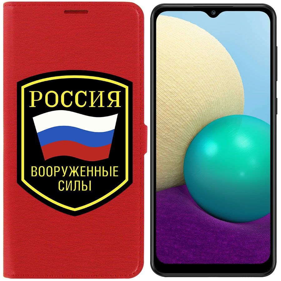 

Чехол Krutoff Eco Book для Samsung Galaxy A02 (A022) Вооруженные силы РФ (красный)