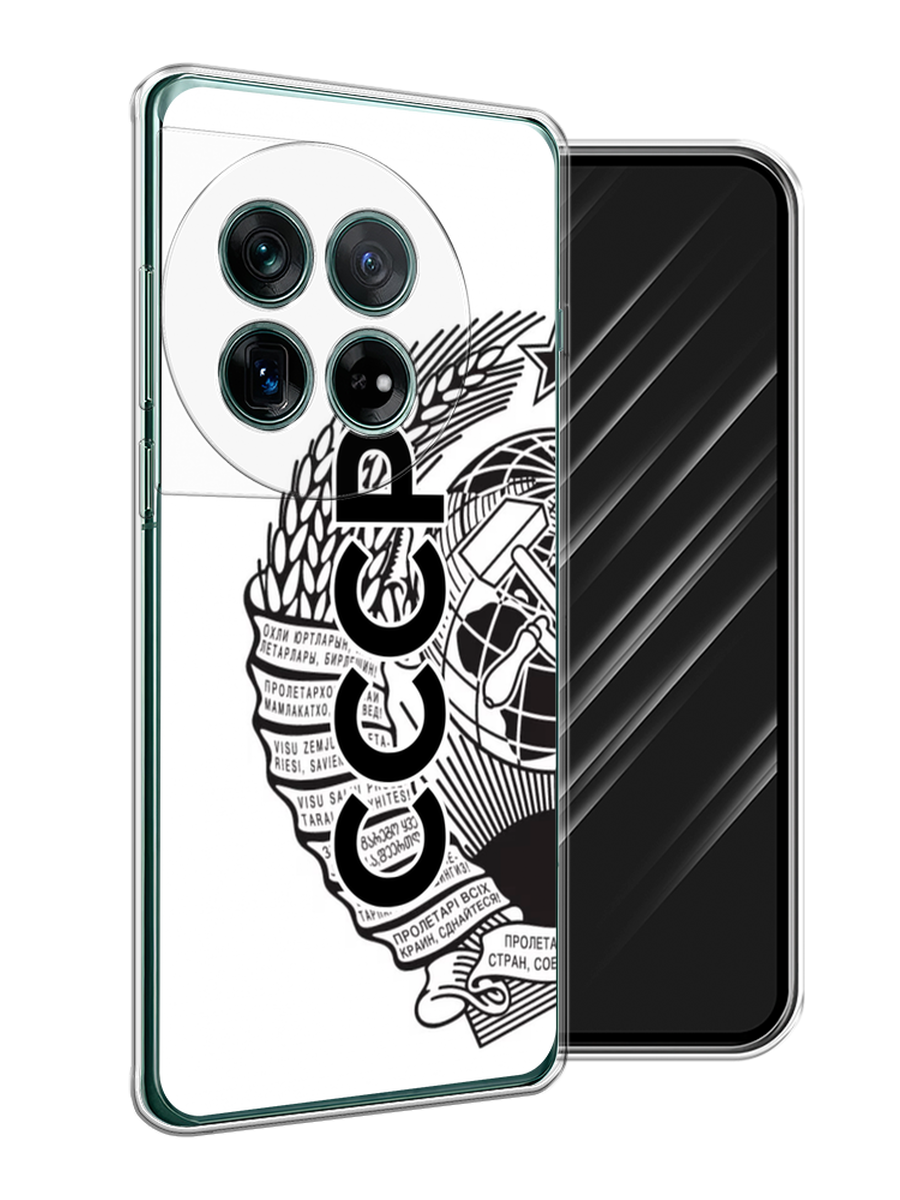 

Чехол Awog на OnePlus 12 "Герб СССР", Черный;серый;белый, 154450-1