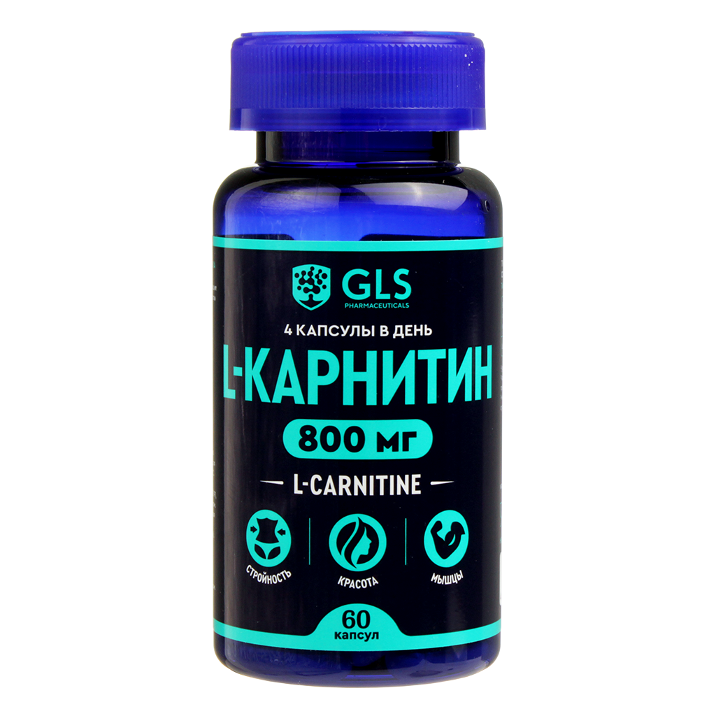 Аминокислота L-карнитин (L-carnitine) 800 GLS pharmaceuticals для похудения, 60 капсул