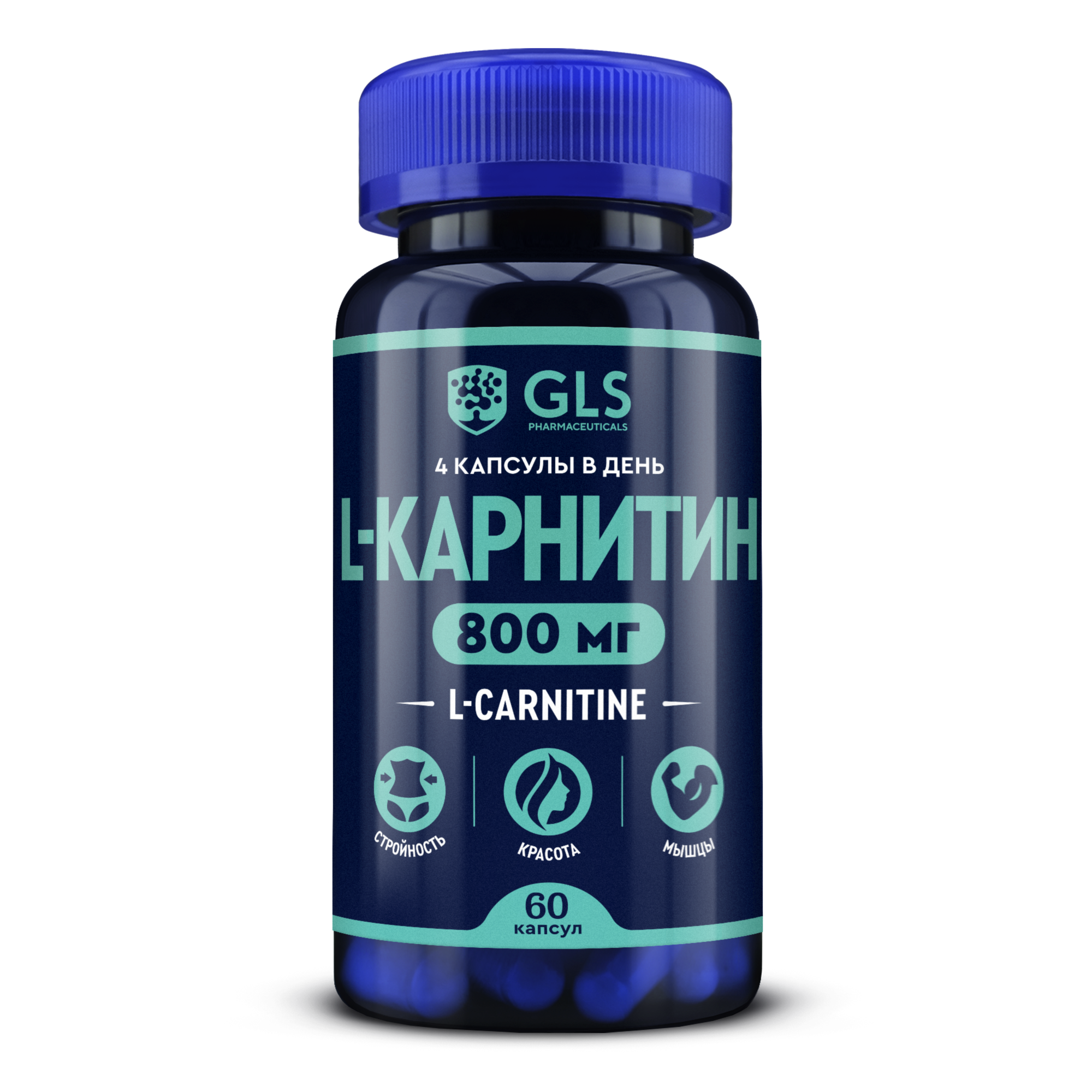 Аминокислота L-карнитин (L-carnitine) 800 GLS pharmaceuticals для похудения, 60 капсул