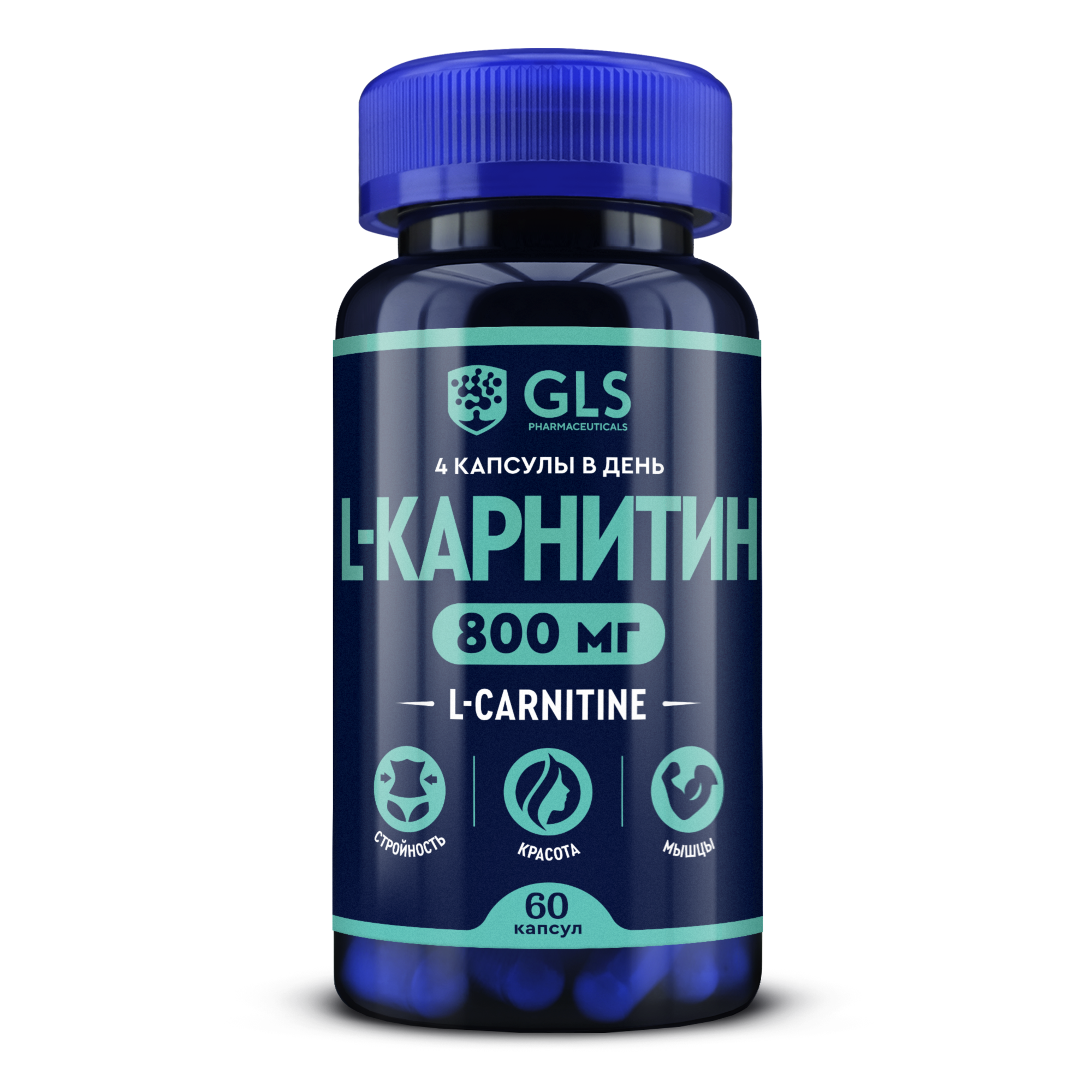 L-Carnitine 800 GLS pharmaceuticals для похудения 60 капсул