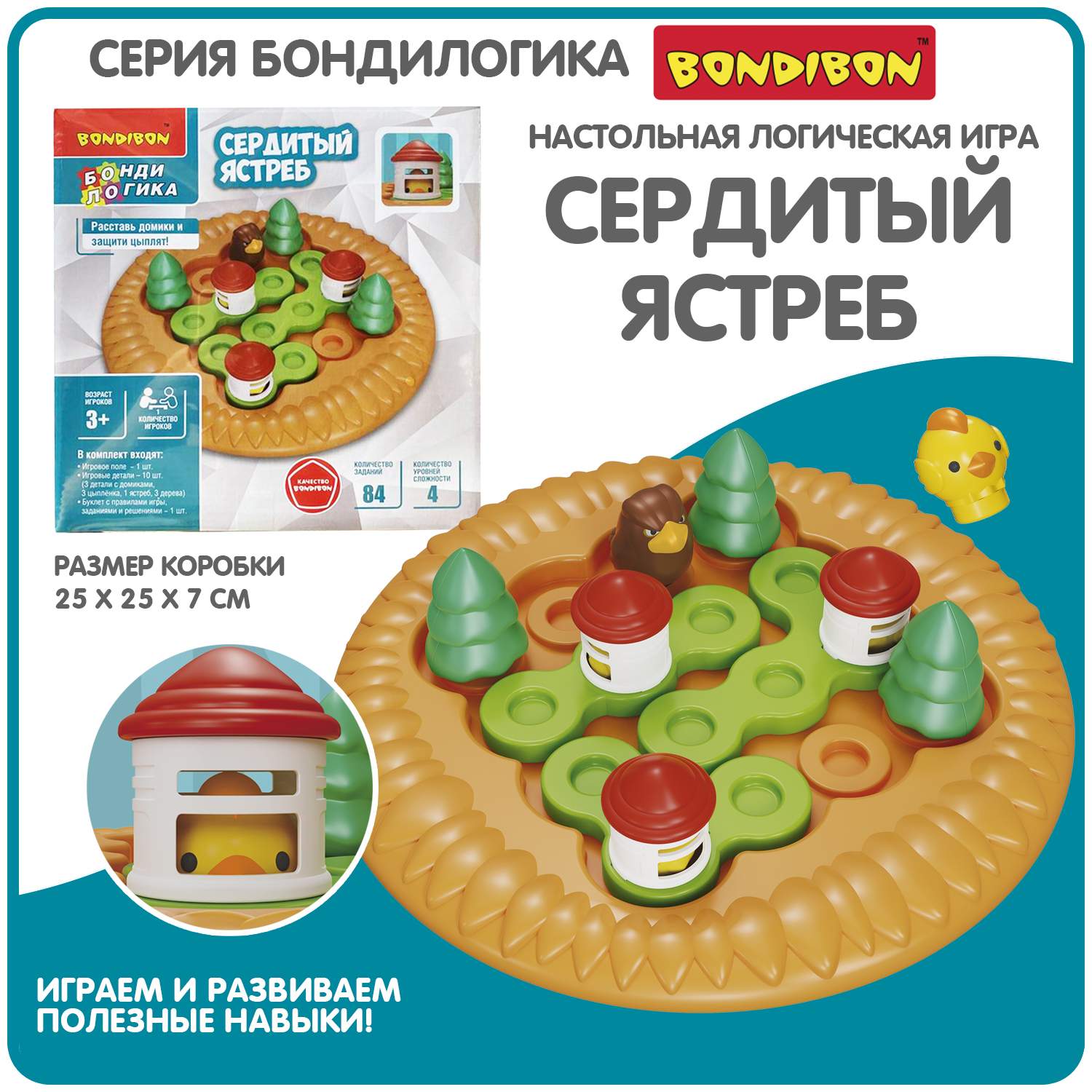 Головоломка Bondibon Сердитый ястреб