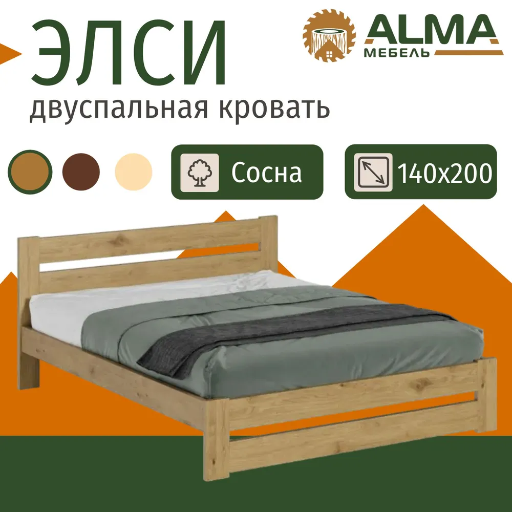 

Кровать Alma Элси, 140x200 Дуб, Коричневый, Элси