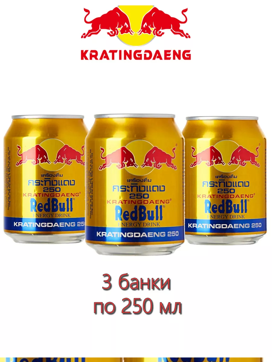 

Энергетический напиток Red Bull Krating Daeng, 3 шт х 0,25 л, Krating Daeng Red Bull