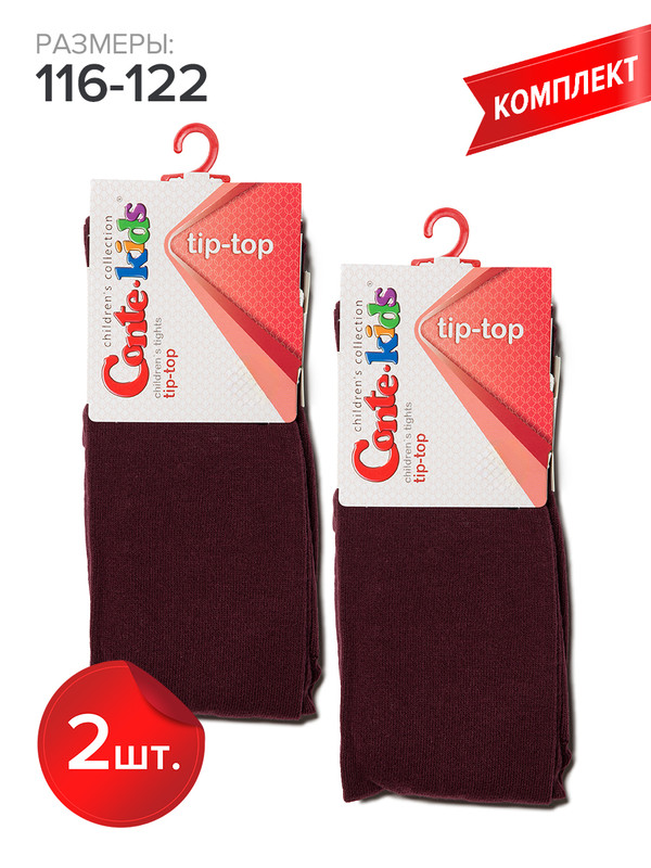 

Колготки детские Conte Kids TIP-TOP, темно-бордовый, 116-122, TIP-TOP