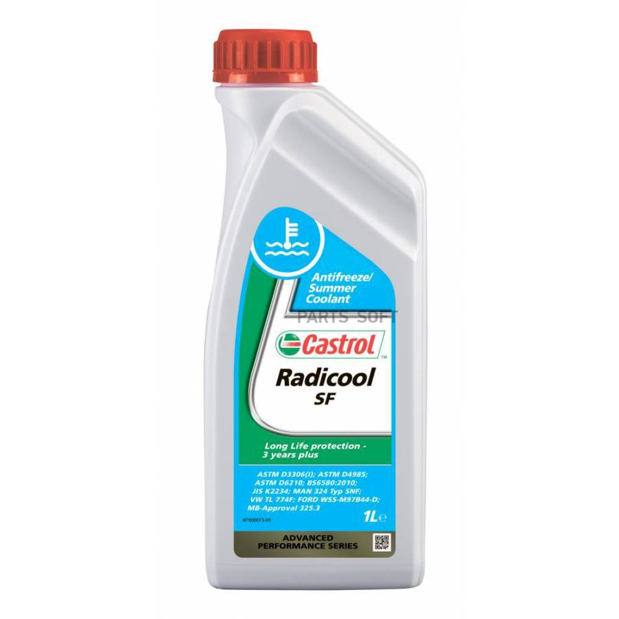 Антифриз Castrol 155FA2 1 л